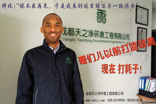  產品供應 中國商務服務網 其他商務服務 滅鼠除蟲 蚊蟲消殺