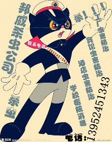 【昆山邦威專業(yè)商場(chǎng)超市防蟲滅鼠服務(wù)價(jià)格_昆山邦威專業(yè)商場(chǎng)超市防蟲滅鼠服務(wù)廠家】- 