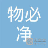 廣州物必凈防蟲滅鼠服務
