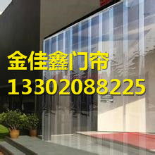  大城縣流源莊富達軟門簾料廠 主營 透明軟門簾 防蟲型軟