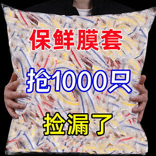 哪里買加厚保鮮膜便宜,性價比高的加厚保鮮膜推薦