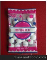 【英德防潮樟腦丸,華友日用化工為你服務】價格,廠家,圖片,滅鼠用品,湖南華友日用化工-