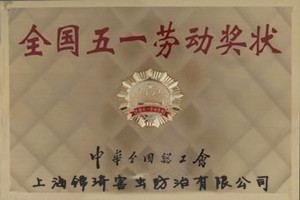 【殺跳蚤服務-上海專家滅老鼠-除蟑螂服務-防蟲滅鼠-除書虱-滅八角蟲】,價格,廠家,供應商,商務服務,上海錦琦除蟲滅鼠服務 - 熱賣促銷 - 阿土伯交易網(wǎng)