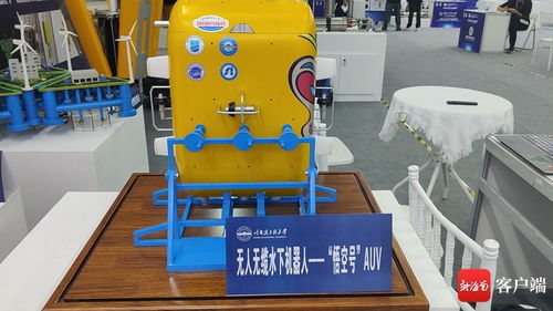 這場(chǎng)高科技盛宴別錯(cuò)過 來三亞看 探海 利器