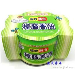 防蚊 防蛀 滅鼠殺蟲用品價格 防蚊 防蛀 滅鼠殺蟲用品廠家 防蚊 防蛀 滅鼠殺蟲用品批發(fā)