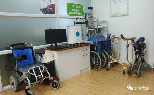 黃浦最新版養(yǎng)老服務地圖來了 一起走進小東門街道